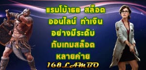 แรมโบ้168